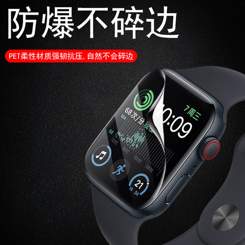 适用华米bip6手表膜bip5保护贴膜amazfitbip6跃我amazfit表膜blp6智能表b1p5钢化表盘屏幕配件bpi6贴pib屏保 - 图1