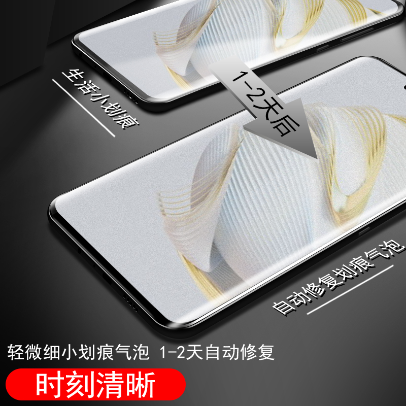 小米12sultra磨砂膜12s水凝utral水滴xiaomi手机12u软膜12su1tra电竞sutra水膜utrla钢化s12suitra官12ultra - 图1