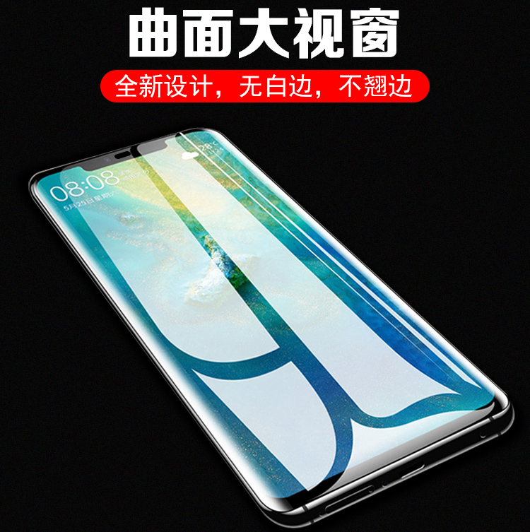 mate20pro钢化膜matepro20p华为matr20p r o曲面maye美特meite华maet29lya-al00mare摸ud版手机meat模mt屏mte - 图2