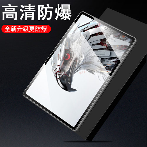 适用中兴w200dspro红魔电竞平板pro钢化膜3d探索版12.1英寸w200ds努比亚电脑屏幕nubia保护10.9寸pad蓝光玻璃 - 图2