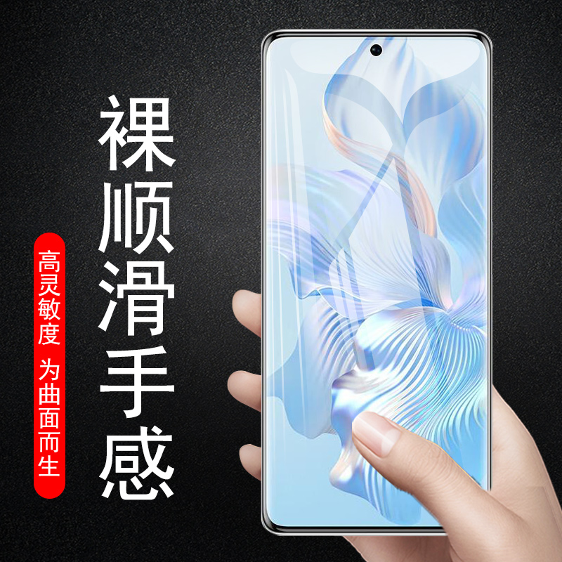 realme12pro防窥膜rmx3842防偷窥oppo手机relme真我relame12p钢化软膜reaime的reamle放3843屏opporealme水凝-图1