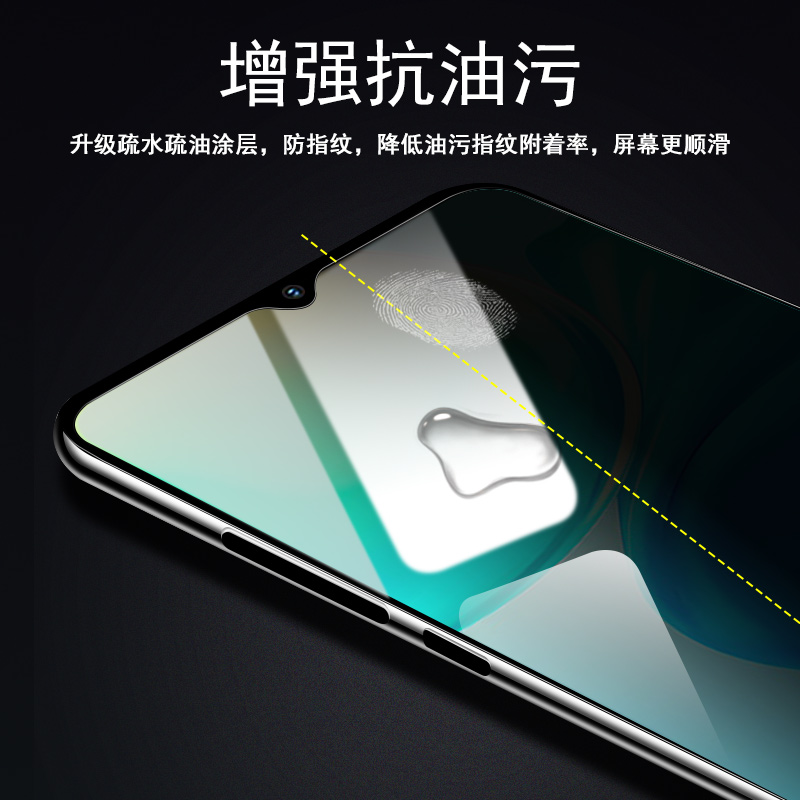 realmev30t防窥膜v30防偷窥v20钢化膜v23保护v11隐私realme23reamlev115g真我oppo手机oppov20relamev2oⅴ11 - 图2