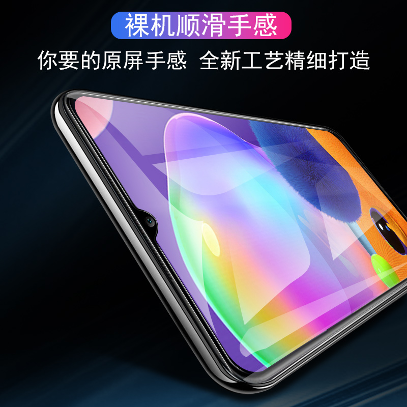 三星a50s钢化膜a40s全屏sm-a5070手机a3050保护Galaxy贴膜samsung防爆Galaxya玻璃sma一屏幕a50贴m30s模m3070 - 图0