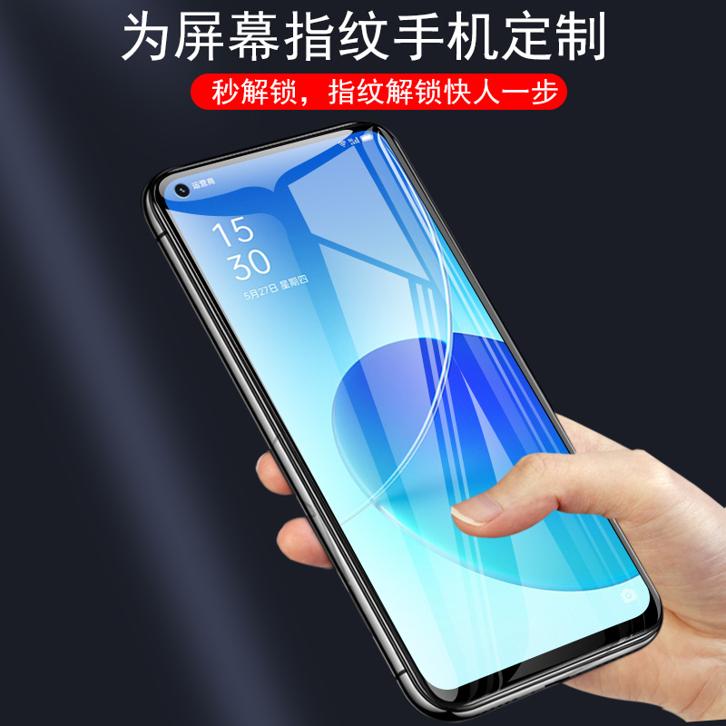 opporeno6钢化膜oopp手机reno65g屏保opppreno6oppor6opporen06poopreno屏幕oppo0pporeno6opporone壳opp0ppo - 图0