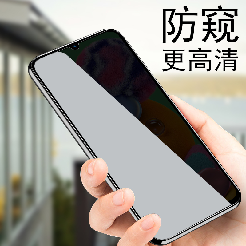 三星a90防窥钢化膜a905g防偷窥5g贴膜a9080保护隐私Galaxya90samsunga屏幕samsung手机a9o玻璃Galaxy防盗屏5g - 图1