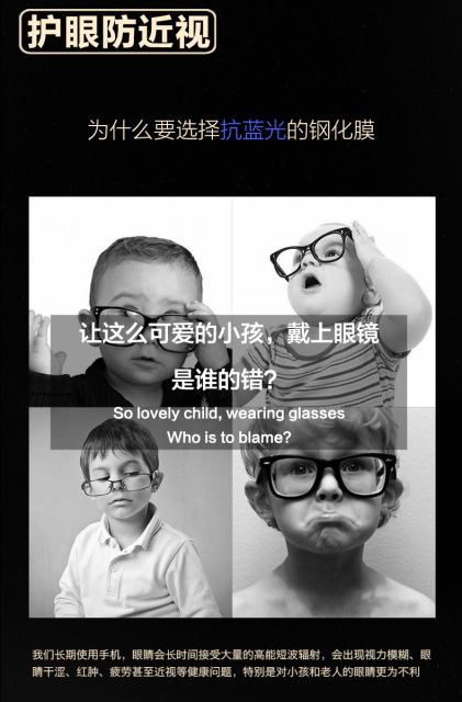 Suitable for oppor7plus//r7sm/r7s tempered film