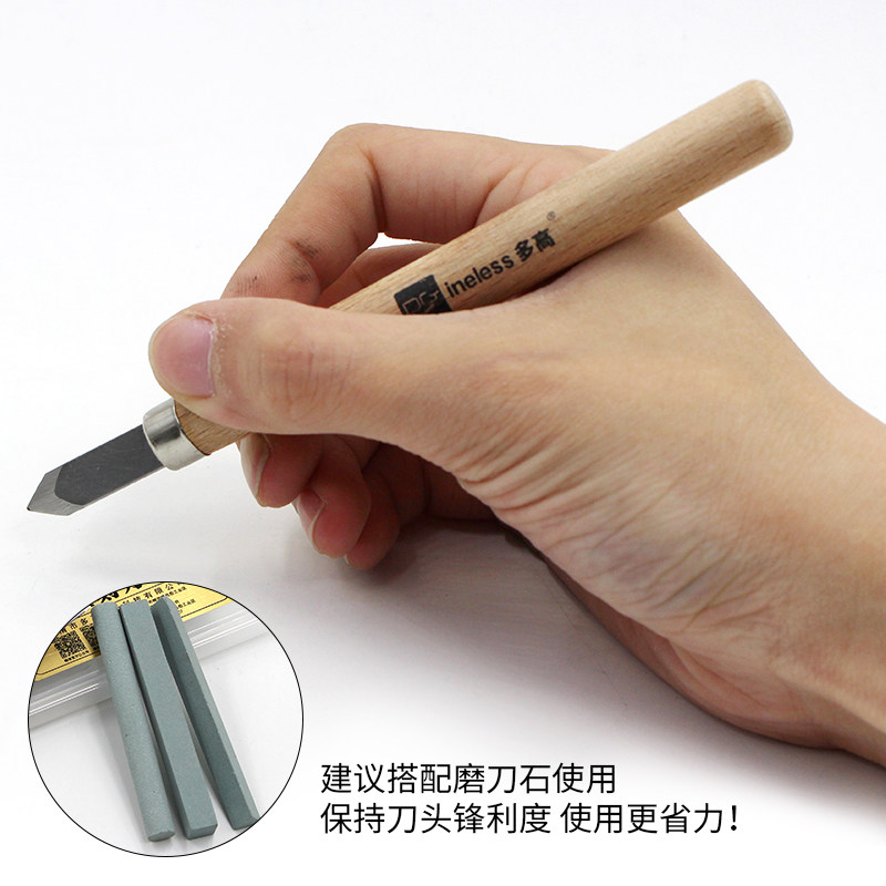 雕刻刀具手工木雕刀刻刀木工工具美工刀篆刻刀橡皮章木雕刀木刻刀_虎窝淘