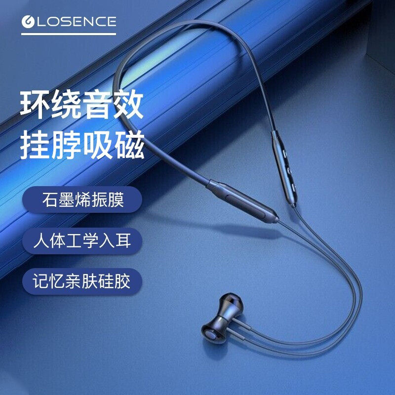 路信无线蓝牙耳机跑步苹果华为内存 losence路信蓝牙耳机