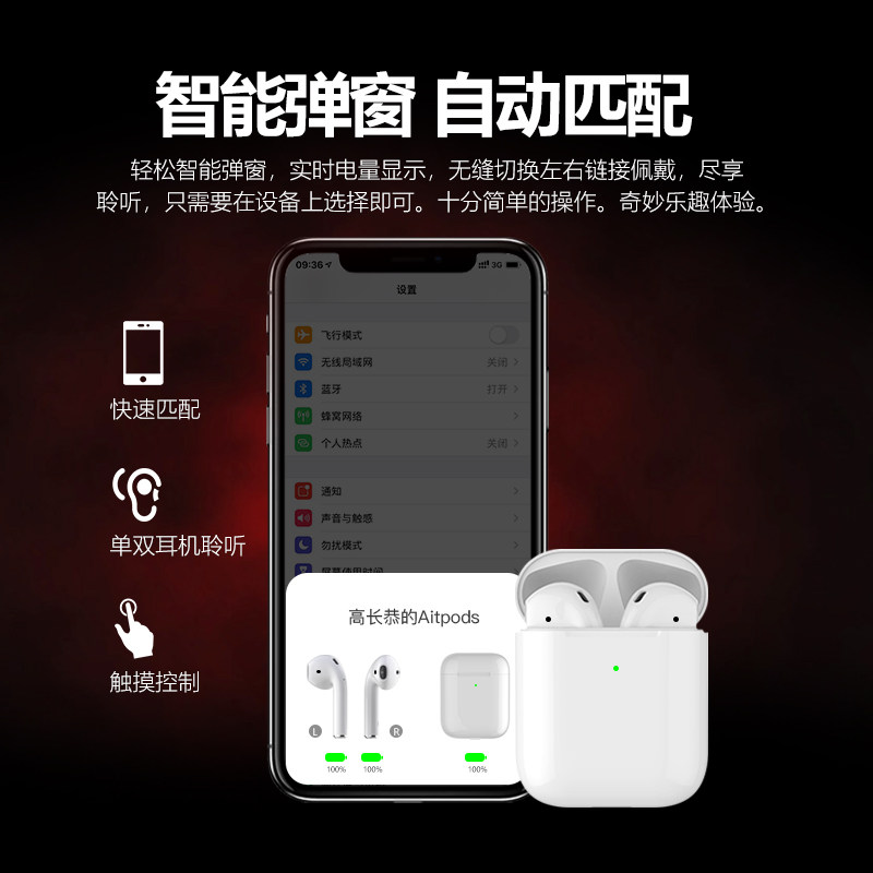 tws真无线单双耳运动苹果小米华为 losence路信蓝牙耳机