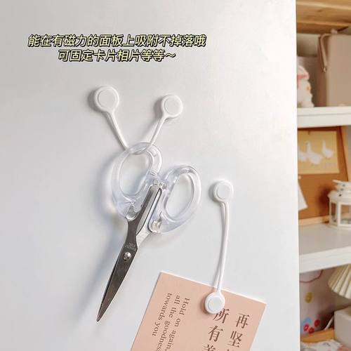 耳机通用理线器数据线收纳神器便携磁铁收纳扣充电线防缠绕理线带 - 图0