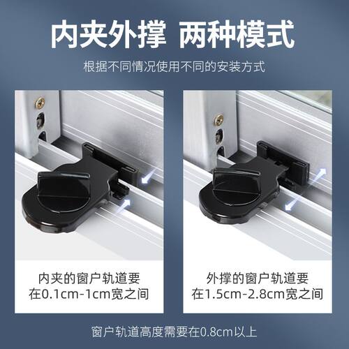 窗户锁扣铝合金纱窗固定卡扣客厅推拉门安全锁儿童防护移门限位器 - 图0