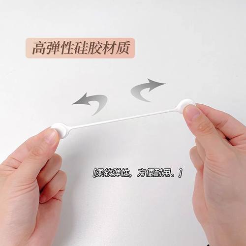 耳机通用理线器数据线收纳神器便携磁铁收纳扣充电线防缠绕理线带 - 图1