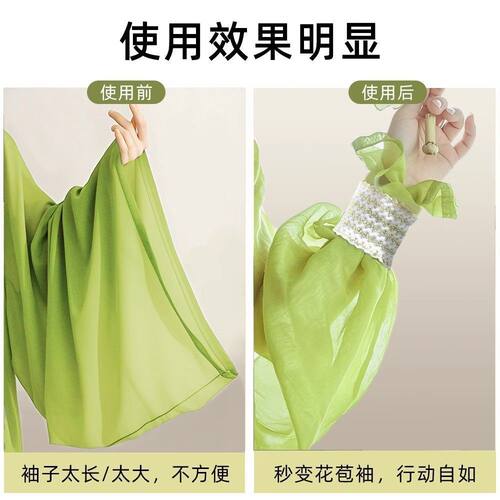 汉服袖子收口固定器弹力蕾丝束长袖腕带易拉伸不勒手变短髌骨带 - 图1