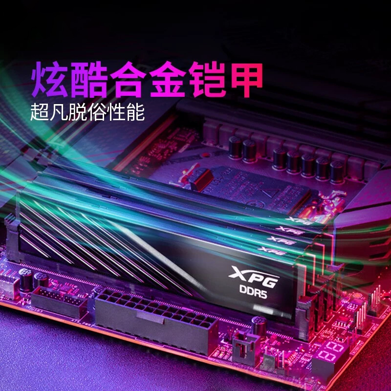 威刚XPG威龙DDR5内存16G 32G 6000 6400MHz台式机电脑马甲内存条 - 图0