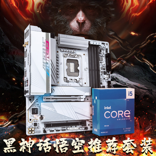 I512600KF/14600KF motherboard CPU set