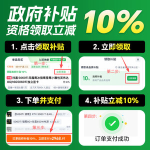 技嘉RTX 5070/5070Ti 显卡猎鹰魔鹰雪鹰超级雕16G电竞国补显卡