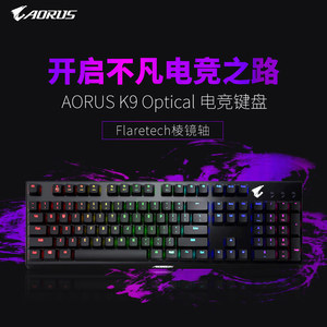 技嘉 AORUS K9 有线 红轴 电竞机械键盘棱镜轴RGB宏编程