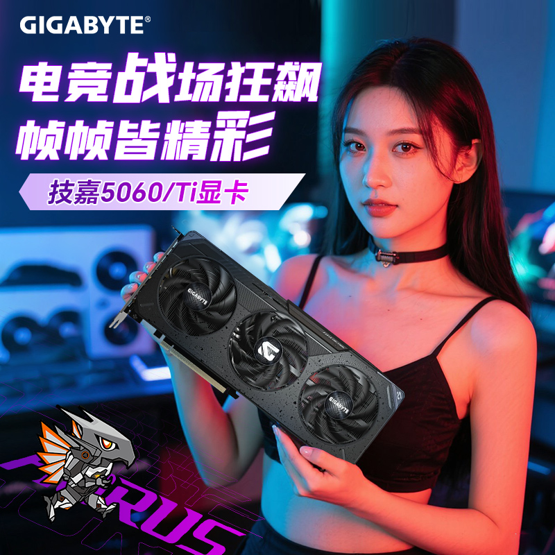 RTX5060 8G 16GԿ2559Ԫ