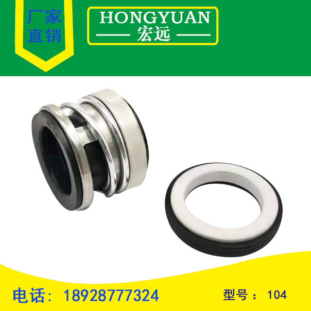 Mechanical seal water seal 104-12/14/15/16/17/18/19/20/22/25/28/30/35/40