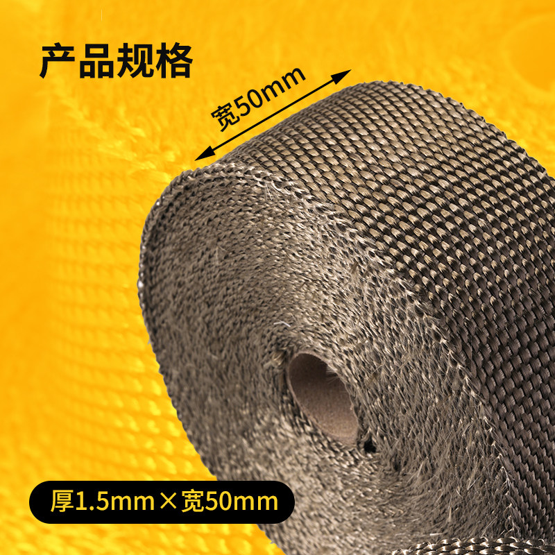 玄武岩排气管防烫布汽车排气管防烫罩摩托车防烫布芭蕉隔热布包邮,淘宝优惠券,粉丝福利购,淘宝优惠卷