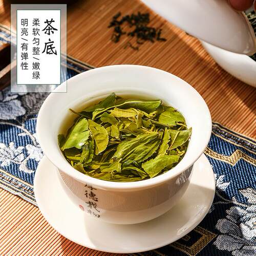 绿茶2026新茶恩施富硒茶玉露高山云雾茶明前散装礼盒茶叶500g - 图0