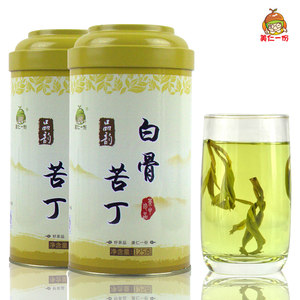 美仁一份2024年新茶海南特产 白骨苦丁茶 大叶苦丁茶 250克包邮