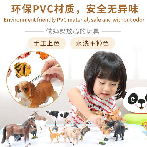 仿真动物玩具模型套装牧场家禽马羊狗猫鸡鸭鹅奶牛荷兰猪兔子认知 - 图0