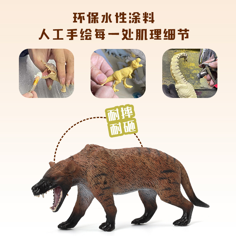 仿真远古生物动物模型玩具猛犸象剑齿虎恐狼长毛犀牛儿童认知礼物-图1