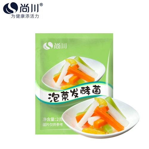 Shangchuan 50 мешков с соусом Qimchi соус из молочной кислотной бактерии ферментированные порошок домашняя корейская пряная капуста сесоанно -овощной ферментированный агент