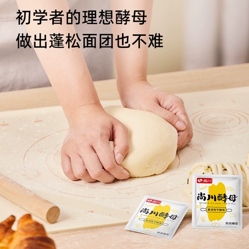 Подлинный шанчуанский сухой дрожжевой порошок дома небольшая упаковка Официальная шандун тысячи слоев старая лапша вводная флагманская флагманская черная булочка