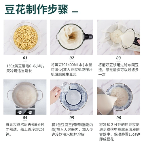 100 упаковки гликолического гликолитового гликолитного мозга тофу, жирный порошок тофу король король завтрак съедобный домохозяйственный корабель котенок