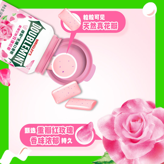 Green Arrow Sugar Free Chewing Gum Rose Flavor Floral