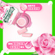 Green Arrow Sugar Free Chewing Gum Rose Flavor Floral