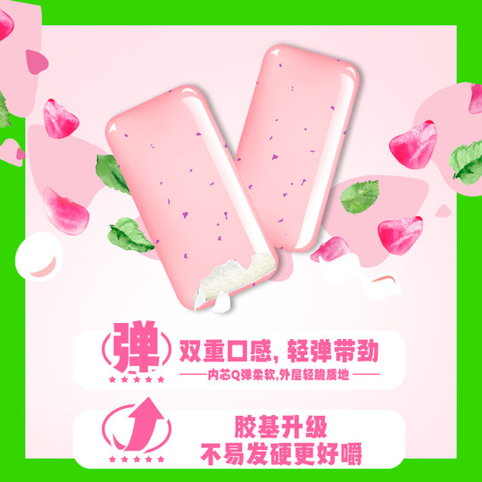 Green Arrow Sugar Free Chewing Gum Rose Flavor Floral