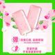 Green Arrow Sugar Free Chewing Gum Rose Flavor Floral