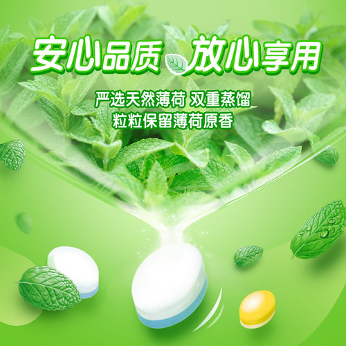 绿箭无糖薄荷糖20粒*12薄荷茉莉清新口气糖果薄荷糖无糖糖果 - 图1