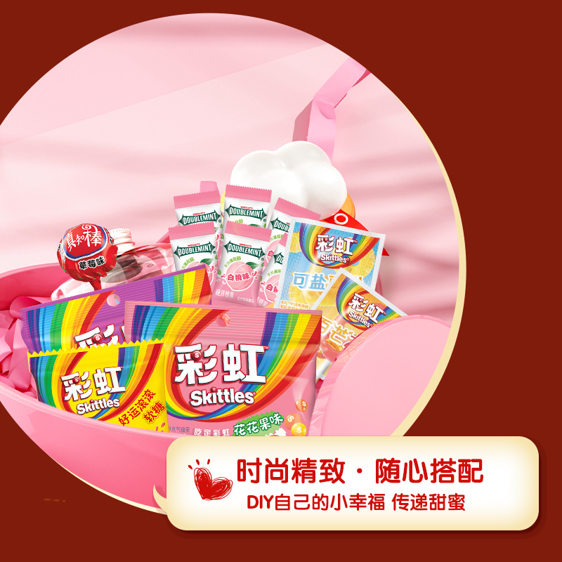 喜糖组合彩虹糖瑞士糖糖果大礼包零食婚糖喜糖批发送礼