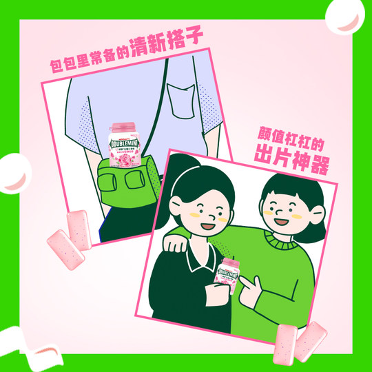 Green Arrow Sugar Free Chewing Gum Rose Flavor Floral