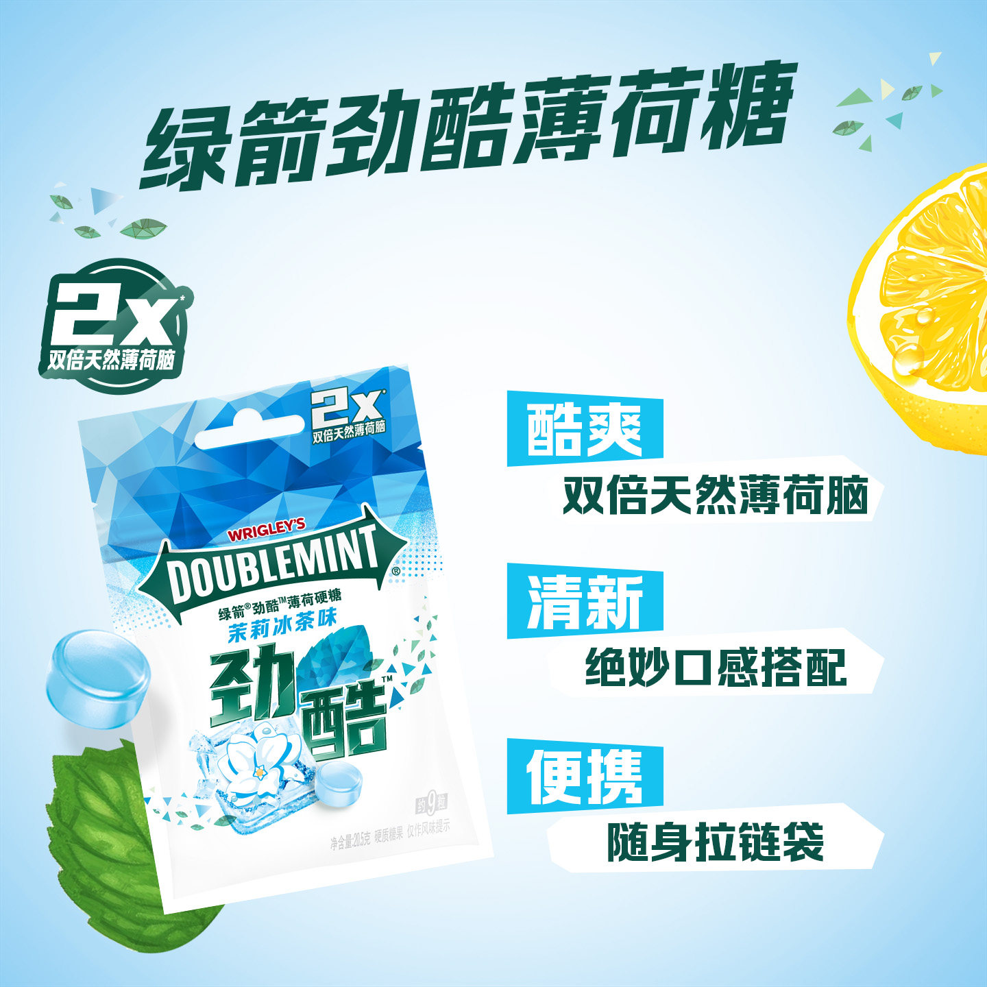 图 2
