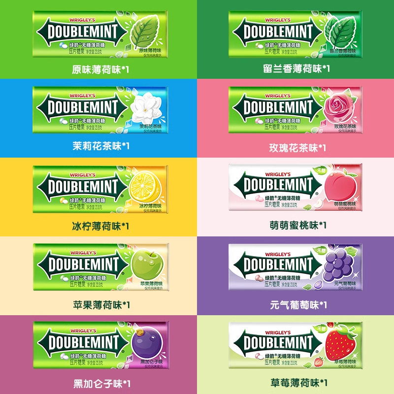 【任选3件】绿箭口香糖无糖薄荷糖组合零食糖果去口臭清新口气