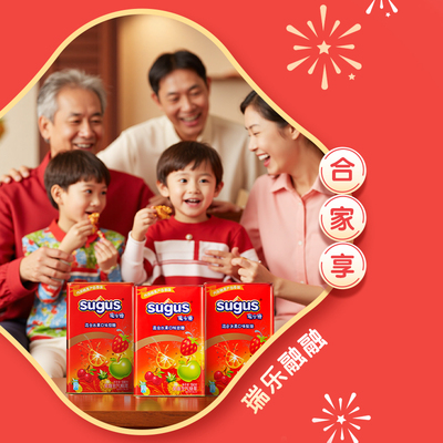 混合水果味瑞士糖Sugus