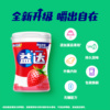 【任选3件】绿箭口香糖56g*40粒，