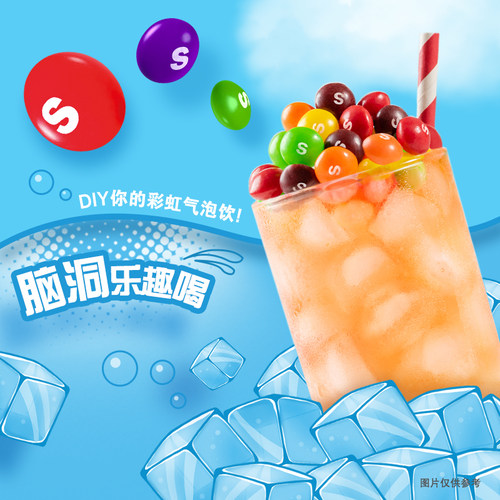 彩虹糖120g3瓶装乳酸味混合口味零食休闲小吃食品解馋零食糖果 - 图2