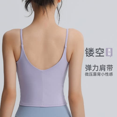 高强度运动内衣女瑜伽健身打底吊带上衣训练运动普拉提高级感文胸 - 图0
