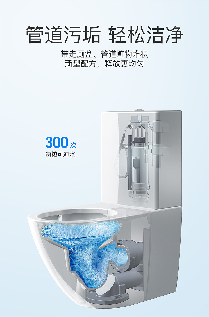 蓝泡泡马桶清香型厕所除臭家用尿垢 乐淘淘居家日用马桶清洁剂/洁厕剂