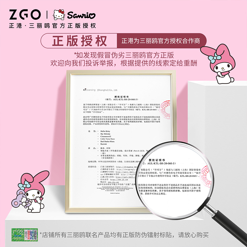 正港ZGOx三丽鸥手表女款学生初高中生美乐蒂2024新款电子儿童女生 - 图3