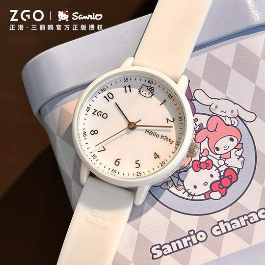 正港ZGOx三丽鸥HelloKitty儿童手表女孩小学生只看时间初高中学生