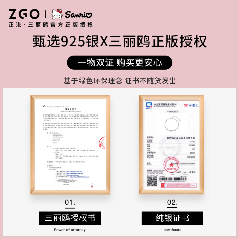 正港ZGOx HelloKitty手链女生925纯银 三丽鸥哈喽kitty 生日礼物 - 图3