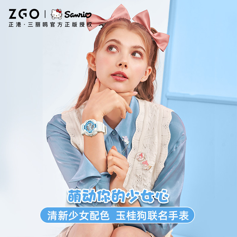 正港zgox三丽鸥玉桂狗轻奢小众手表 正港国产腕表