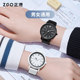 正港ZGO手表初高中学生考试专用静音考研只看时间机械石英表男款